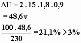 Calcul