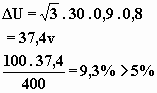 Calcul