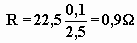 Calcul
