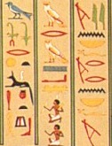 papirus